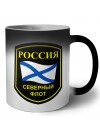 Россия - Северный флот