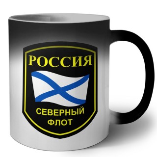 Россия - Северный флот