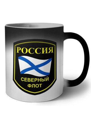 Россия - Северный флот