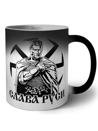 Слава руси