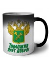 Таможня даёт добро