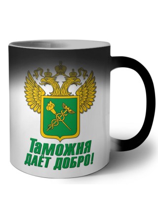 Таможня даёт добро