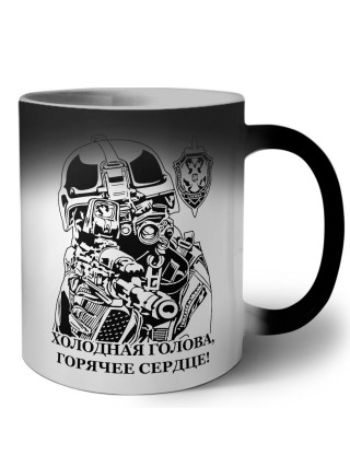 Холодная голова, горячее сердце