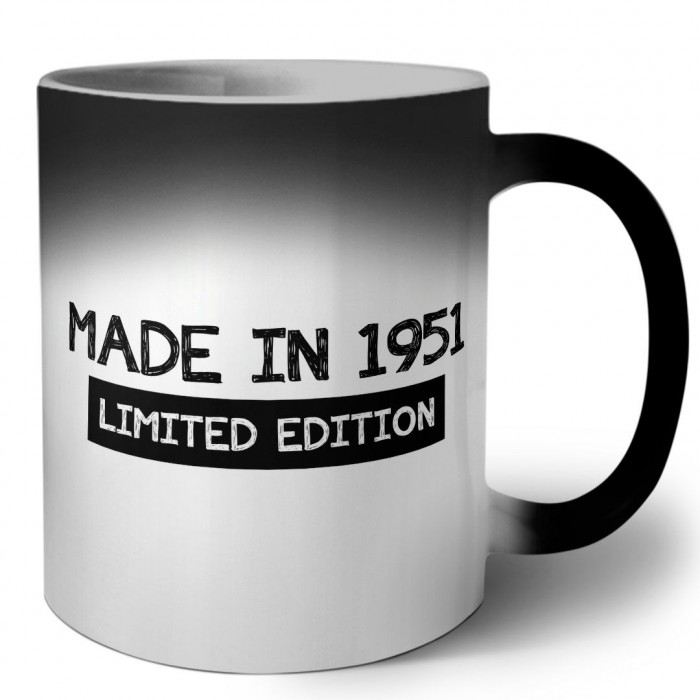 made in 1951 limited edition