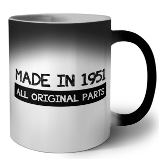 made in 1951 all original parts