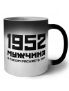 1952 мужчина в самом расцвете сил