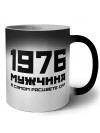 1976 мужчина в самом расцвете сил