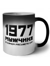 1977 мужчина в самом расцвете сил