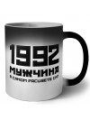 1992 мужчина в самом расцвете сил