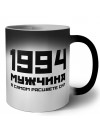 1994 мужчина в самом расцвете сил