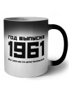 год выпуска 1961 все запчасти оригинальные
