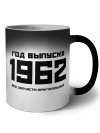 год выпуска 1962 все запчасти оригинальные