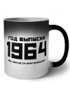 год выпуска 1964 все запчасти оригинальные