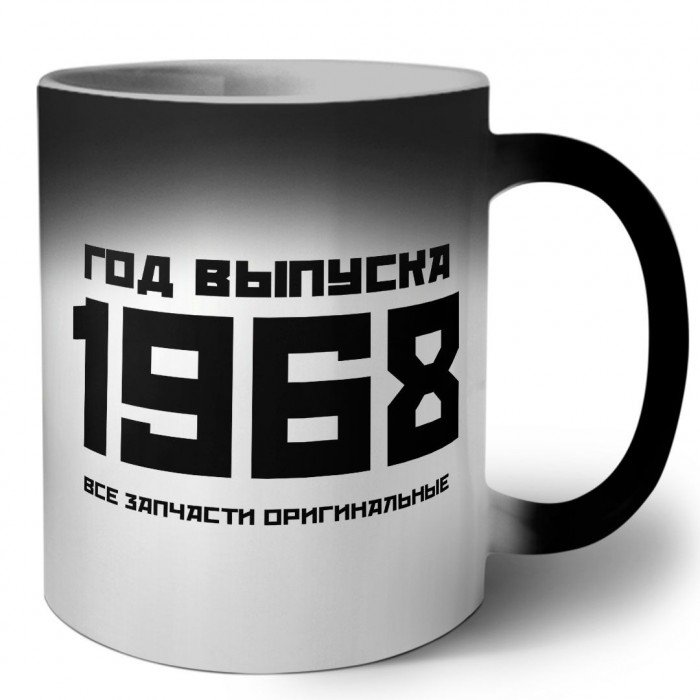 год выпуска 1968 все запчасти оригинальные