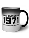 год выпуска 1971 все запчасти оригинальные