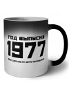 год выпуска 1977 все запчасти оригинальные