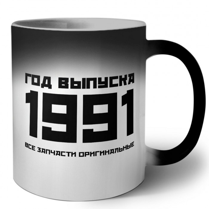 год выпуска 1991 все запчасти оригинальные