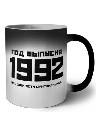 год выпуска 1992 все запчасти оригинальные