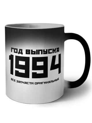 год выпуска 1994 все запчасти оригинальные
