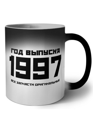 год выпуска 1997 все запчасти оригинальные