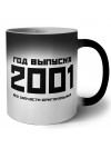 год выпуска 2001 все запчасти оригинальные