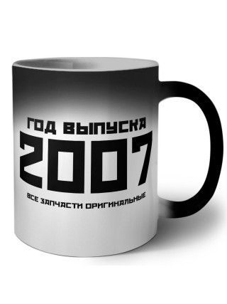 год выпуска 2007 все запчасти оригинальные