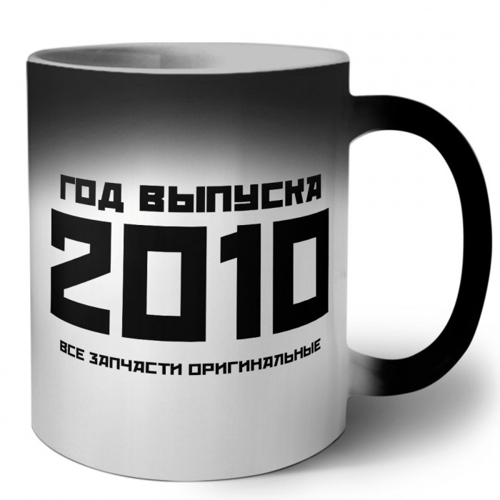 год выпуска 2010 все запчасти оригинальные