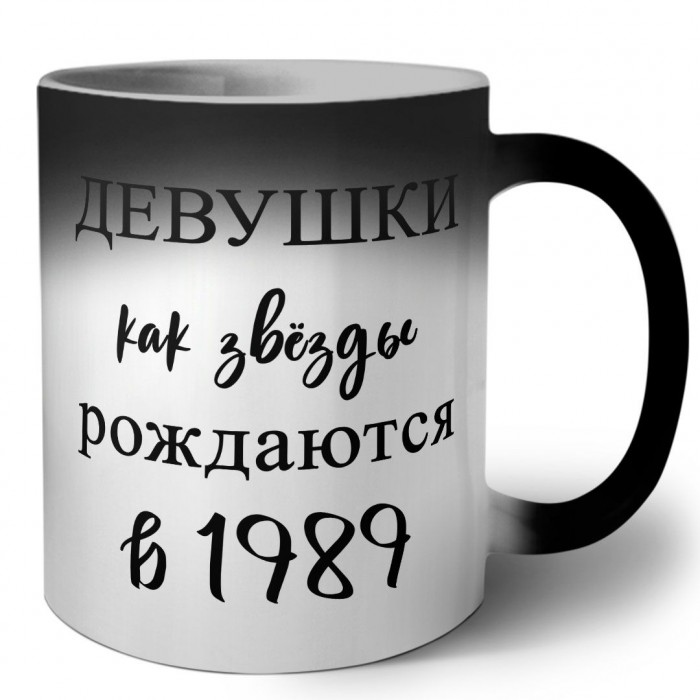 девушки каи звёзды рождаются в 1989