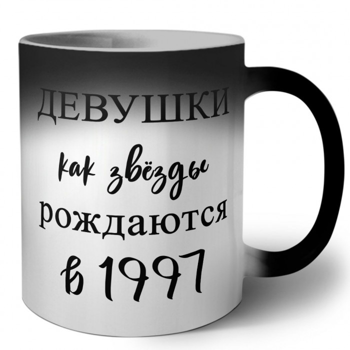 девушки каи звёзды рождаются в 1997