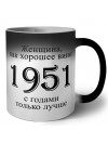 женщина, как хорошее вино 1951 с годами только лучше