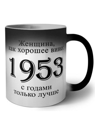 женщина, как хорошее вино 1953 с годами только лучше