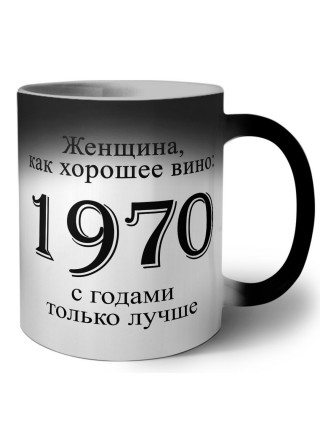 женщина, как хорошее вино 1970 с годами только лучше