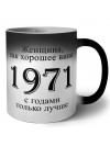 женщина, как хорошее вино 1971 с годами только лучше