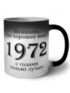 женщина, как хорошее вино 1972 с годами только лучше
