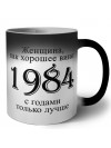 женщина, как хорошее вино 1984 с годами только лучше