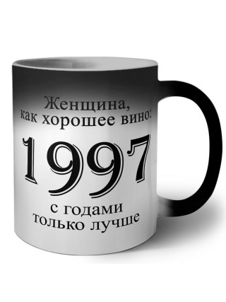 женщина, как хорошее вино 1997 с годами только лучше