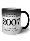 женщина, как хорошее вино 2007 с годами только лучше