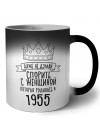 даже не думай спорить с женщиной которая родилась в 1955