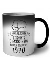 даже не думай спорить с мужчиной который родился в 1970