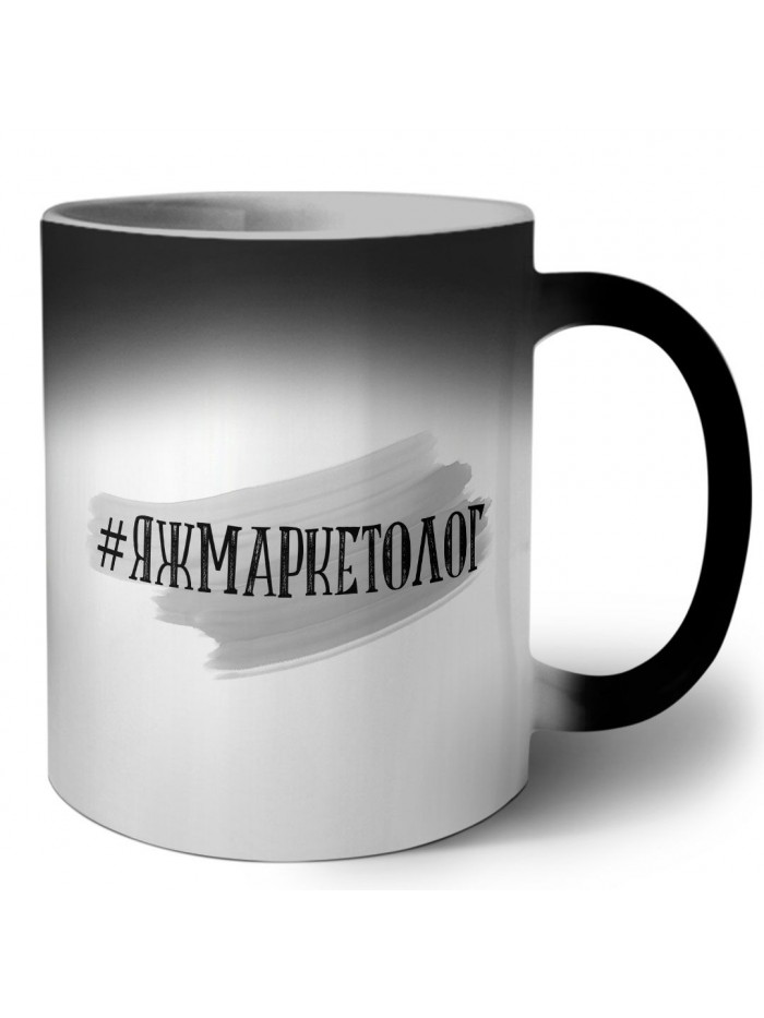 #яжмаркетолог