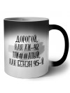 дорогой, как бензин