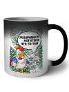забывчивость - моё второе что-то там