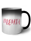 мечта