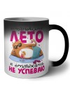 Остановите лето я отдыхать не успеваю