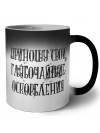 приношу свои глубочайшие оскорбления