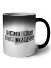прихожу первым ухожу последним