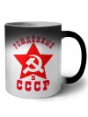 рождённый в ссср