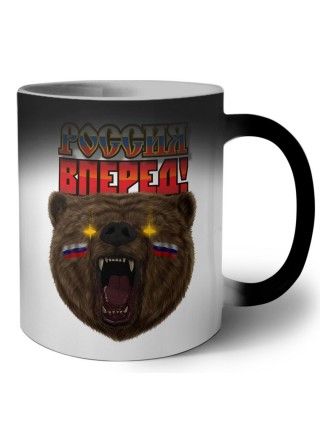 россия вперед