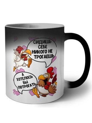 сидишь себе никого не трогаешь, а хотелось бы потрогать