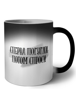 сперва погугли потом спроси